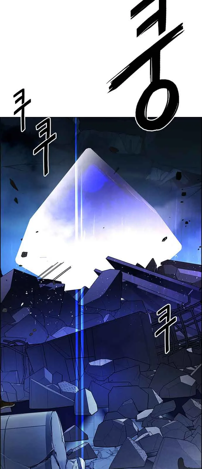 DICE: The Cube that Changes Everything Chapter 255 page 53