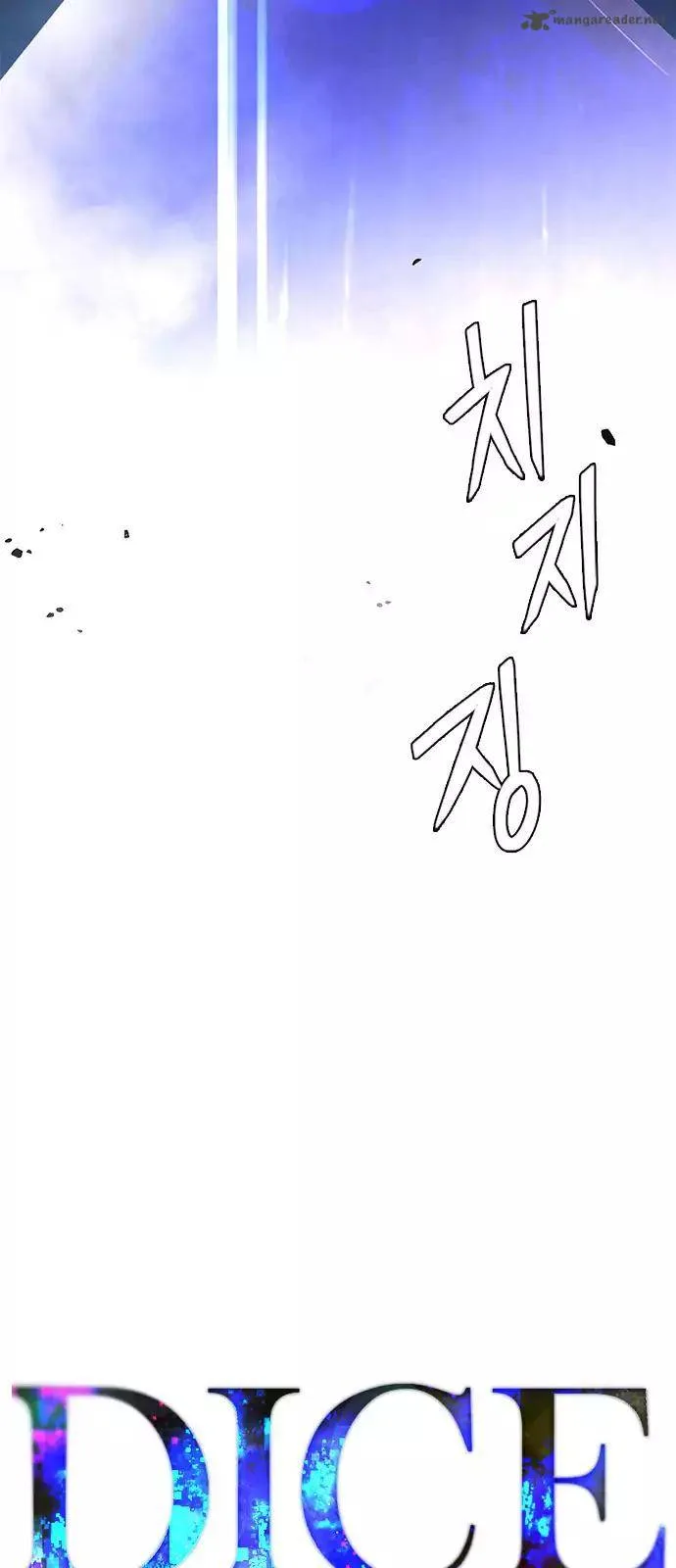 DICE: The Cube that Changes Everything Chapter 256 page 7
