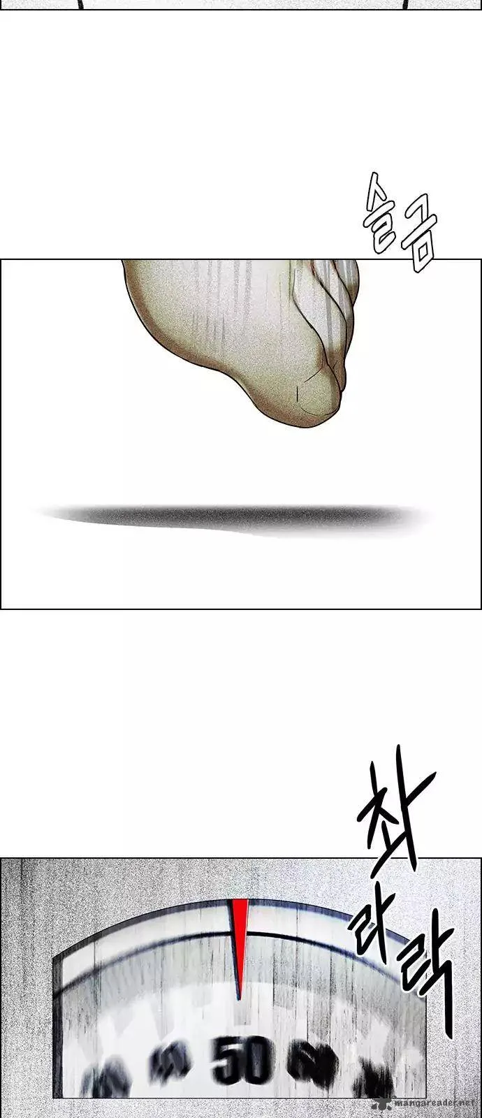 DICE: The Cube that Changes Everything Chapter 258 page 30