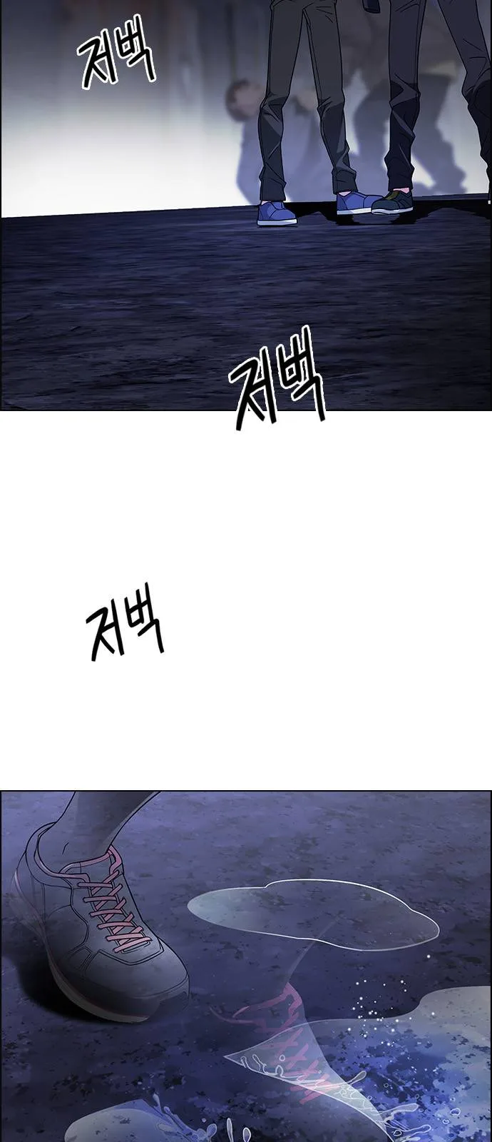 DICE: The Cube that Changes Everything Chapter 260 page 15