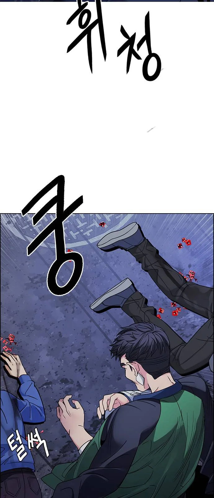 DICE: The Cube that Changes Everything Chapter 260 page 21