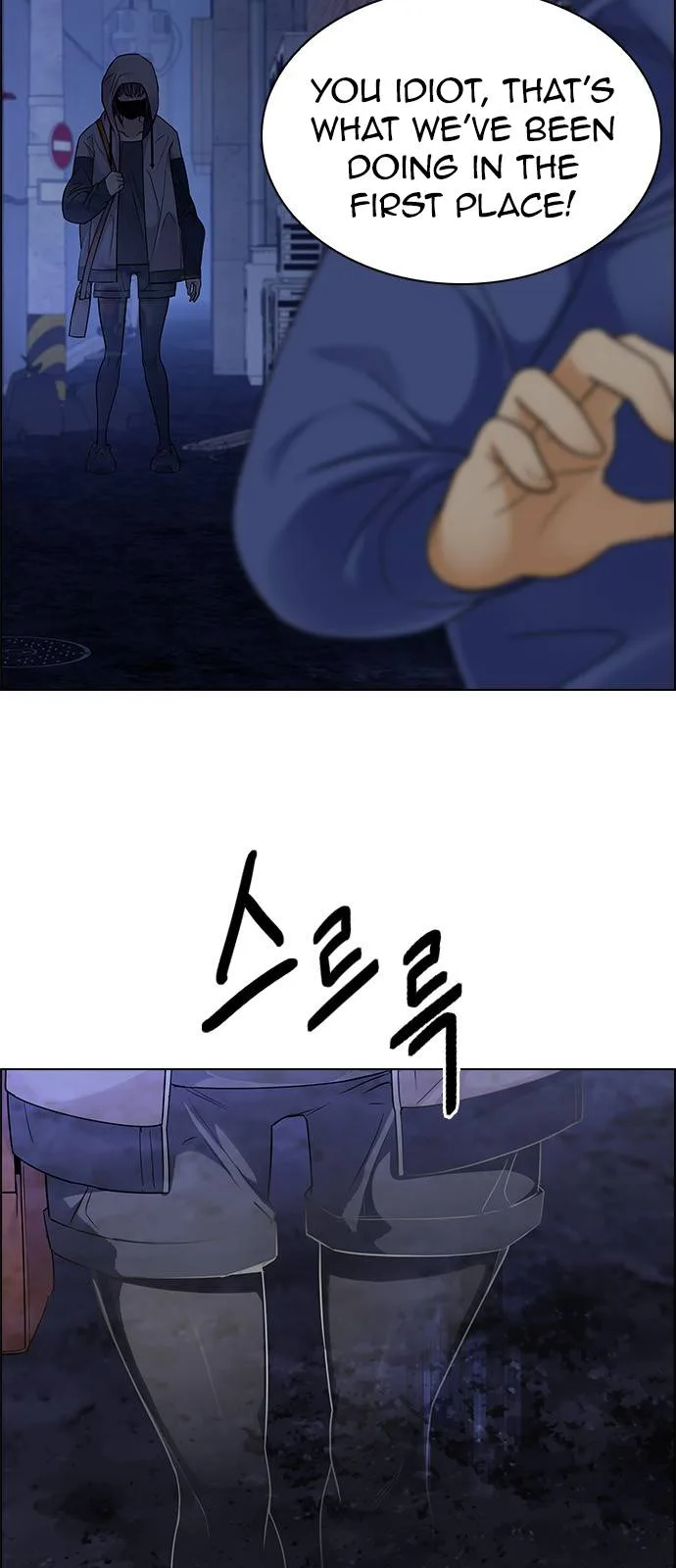 DICE: The Cube that Changes Everything Chapter 260 page 11