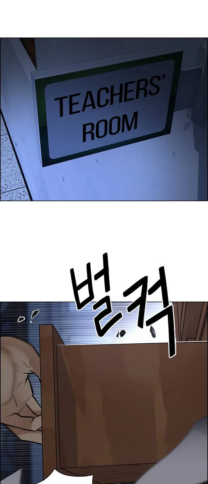 DICE: The Cube that Changes Everything Chapter 260 page 32