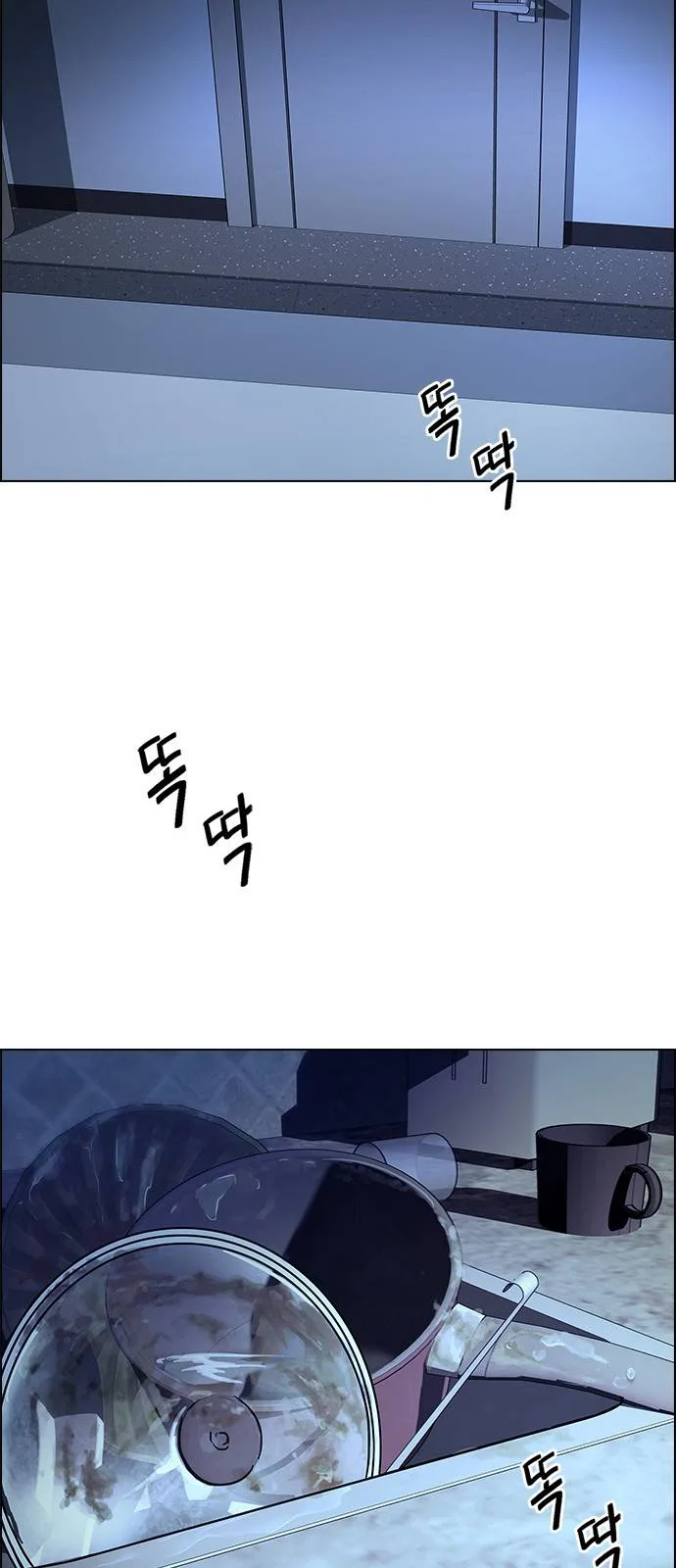 DICE: The Cube that Changes Everything Chapter 260 page 38