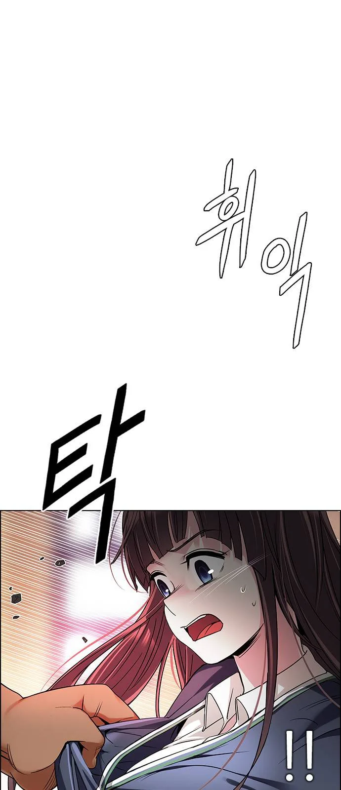 DICE: The Cube that Changes Everything Chapter 261 page 33