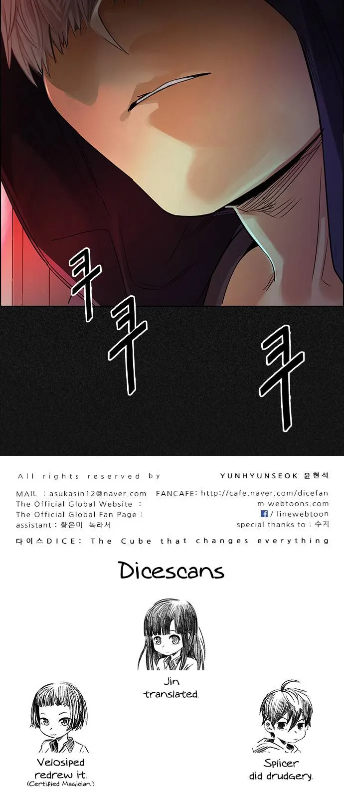 DICE: The Cube that Changes Everything Chapter 261 page 47