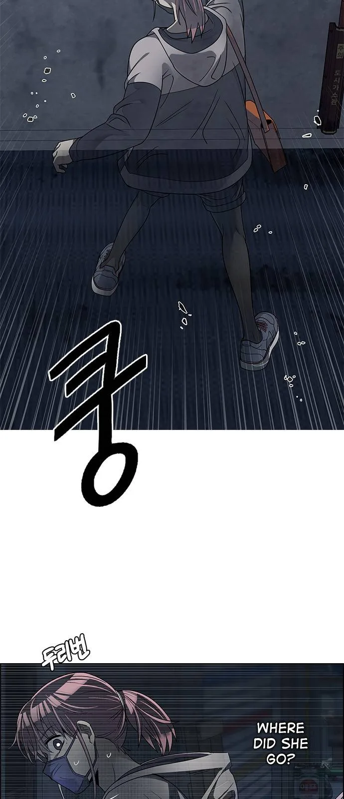 DICE: The Cube that Changes Everything Chapter 264 page 12