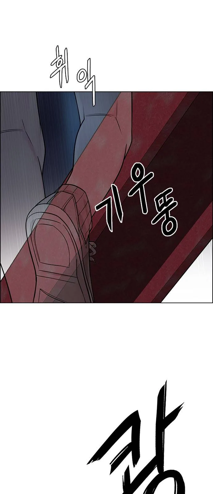 DICE: The Cube that Changes Everything Chapter 264 page 46