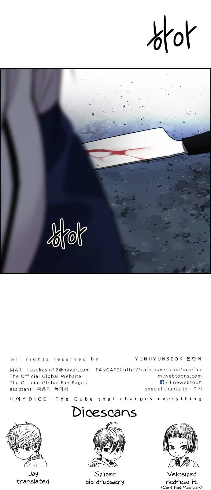 DICE: The Cube that Changes Everything Chapter 264 page 50