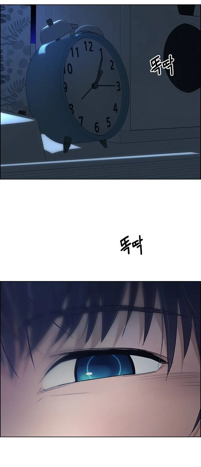 DICE: The Cube that Changes Everything Chapter 265 page 2