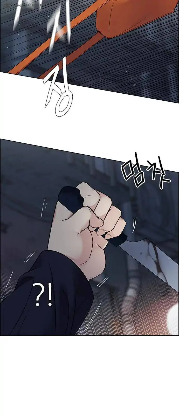 DICE: The Cube that Changes Everything Chapter 266 page 17