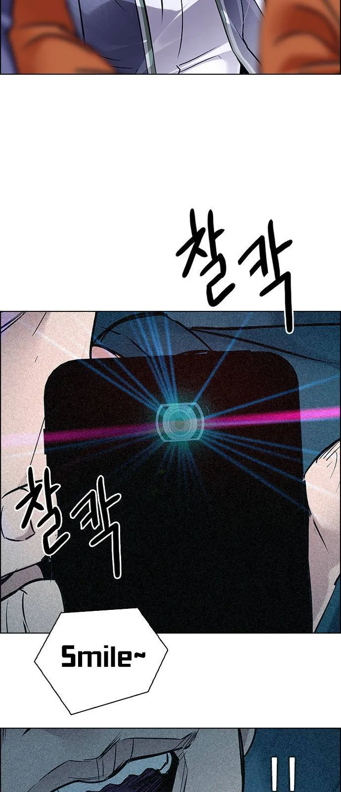 DICE: The Cube that Changes Everything Chapter 267 page 26