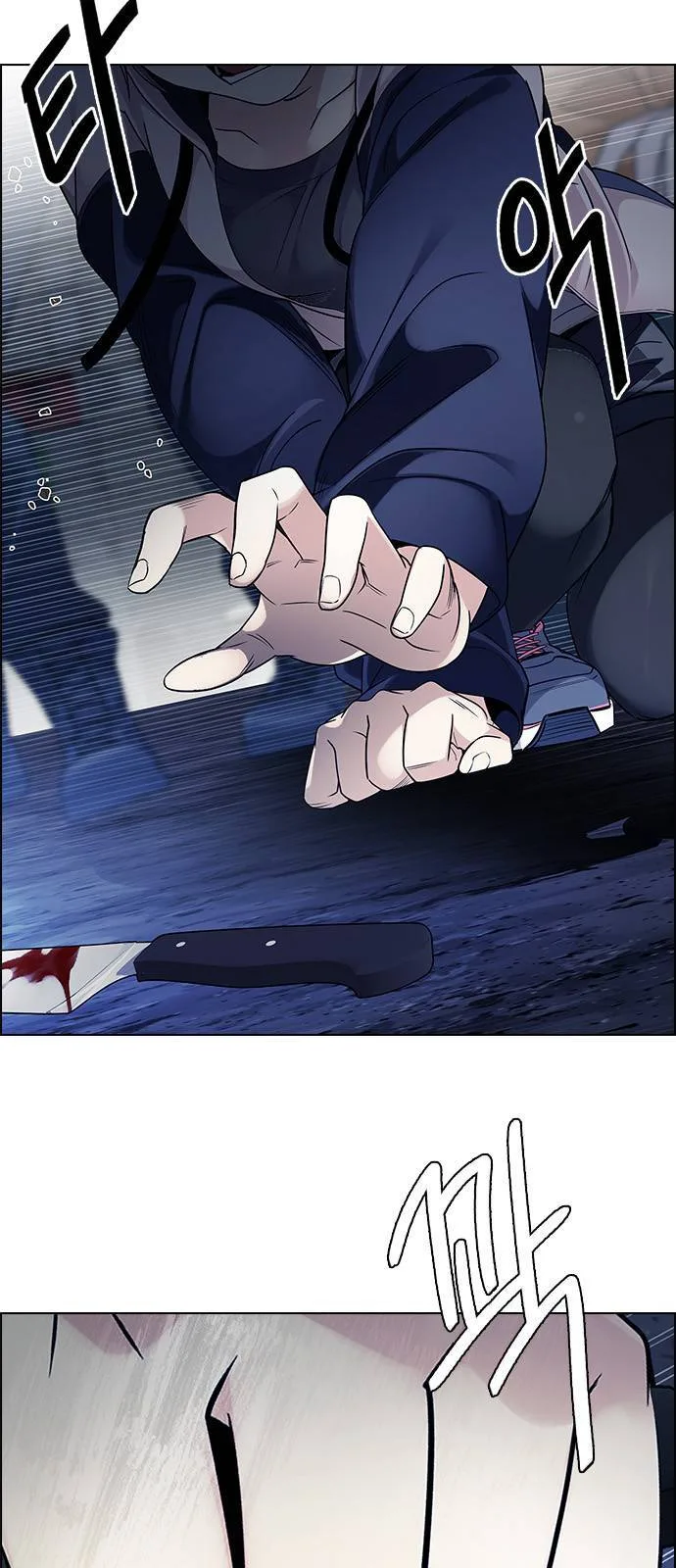 DICE: The Cube that Changes Everything Chapter 267 page 28
