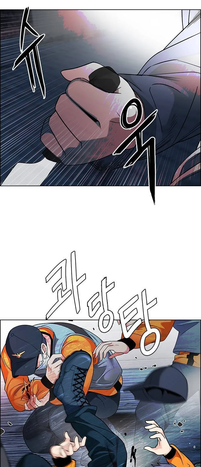 DICE: The Cube that Changes Everything Chapter 267 page 35