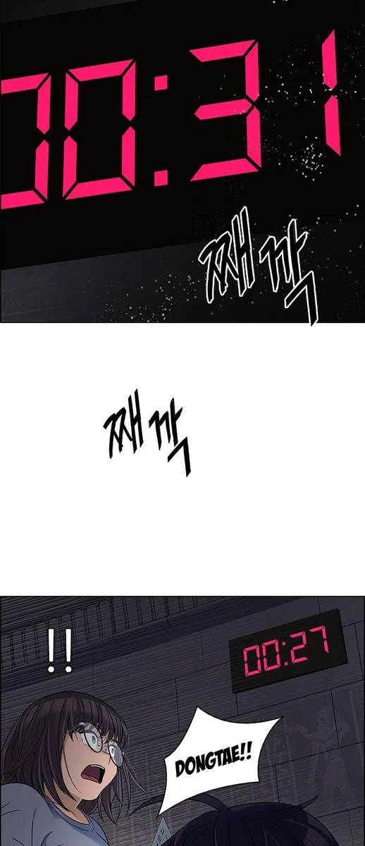 DICE: The Cube that Changes Everything Chapter 268 page 6
