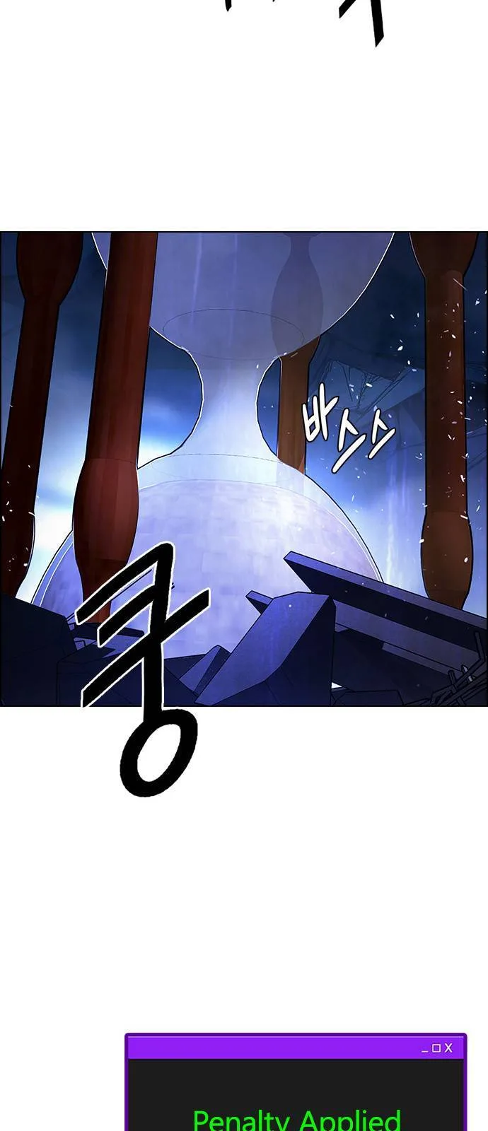 DICE: The Cube that Changes Everything Chapter 269 page 35