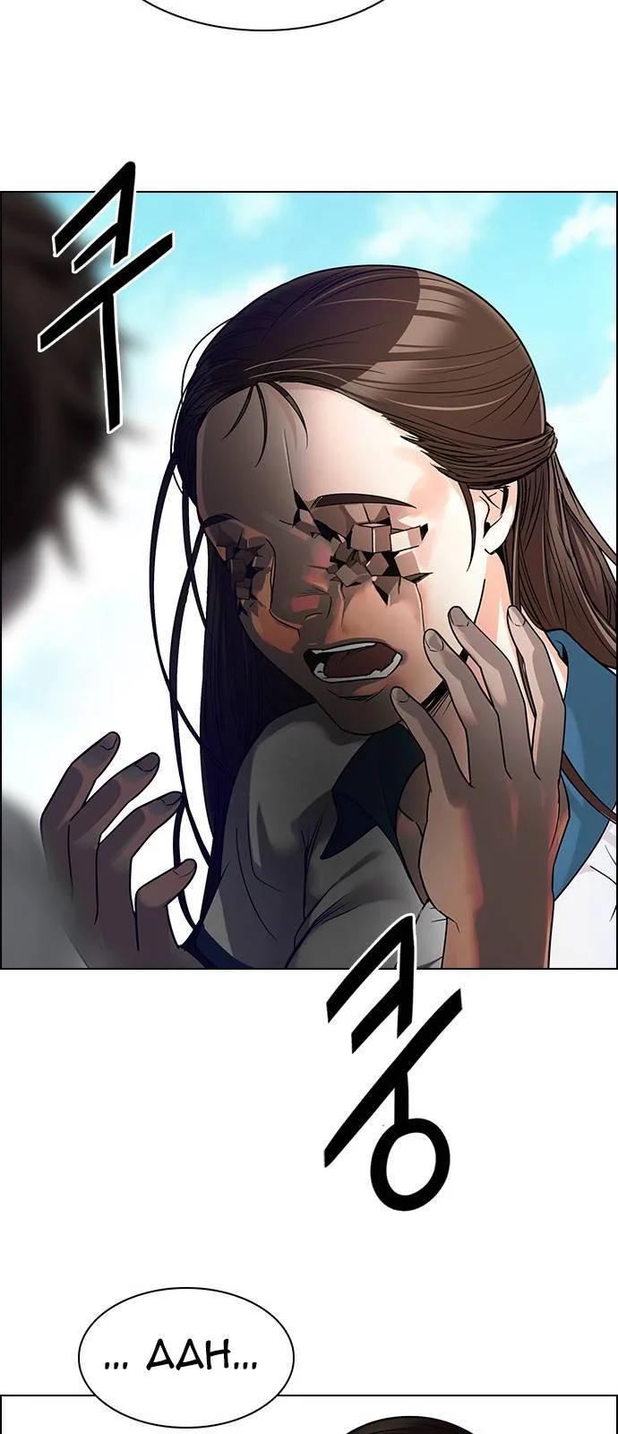 DICE: The Cube that Changes Everything Chapter 269 page 39