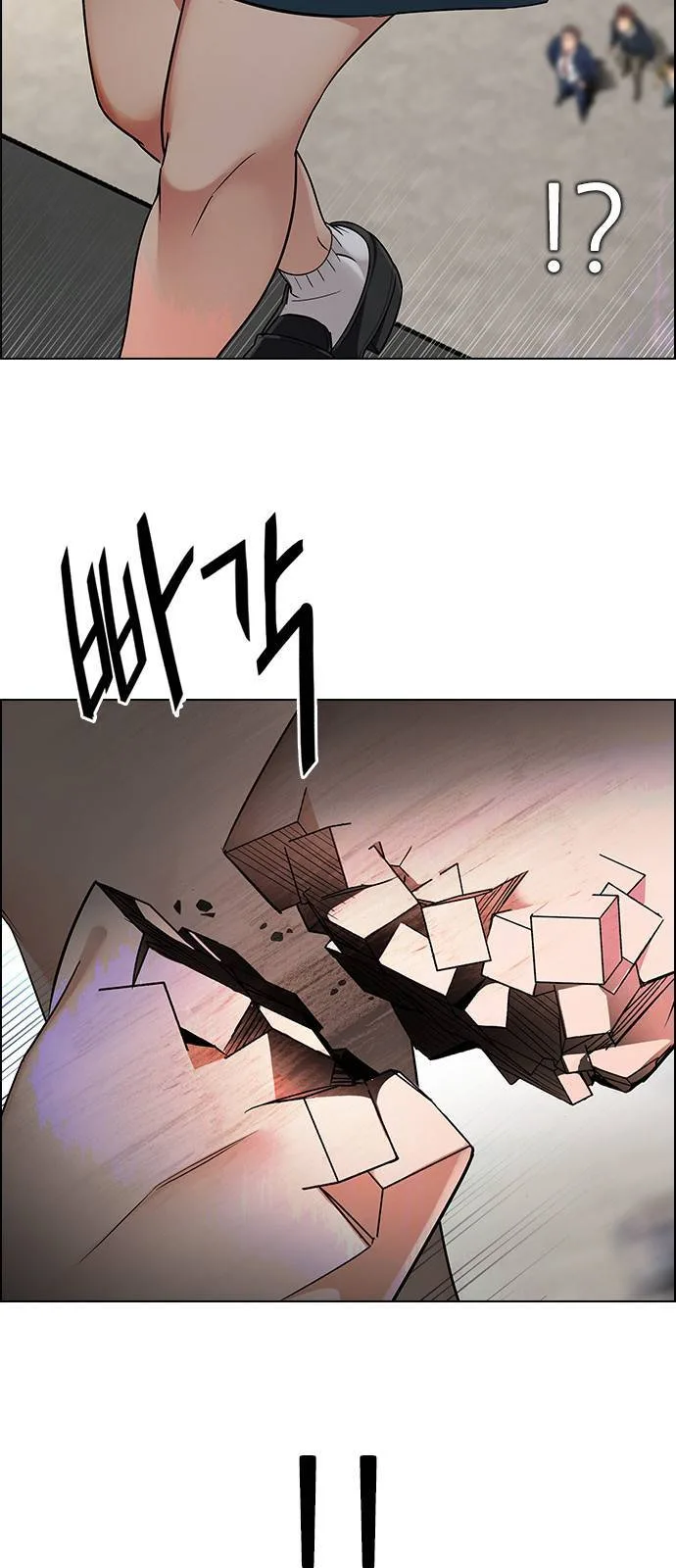 DICE: The Cube that Changes Everything Chapter 269 page 41