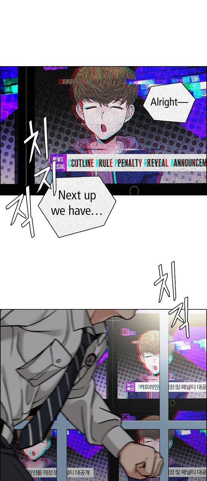 DICE: The Cube that Changes Everything Chapter 270 page 12