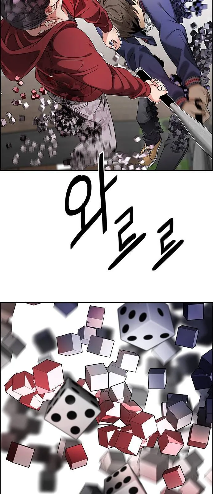 DICE: The Cube that Changes Everything Chapter 271 page 8