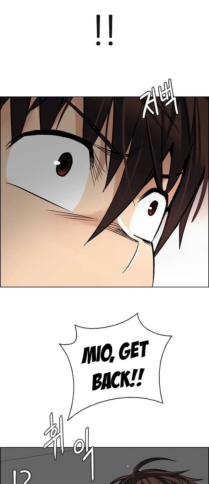 DICE: The Cube that Changes Everything Chapter 271 page 39