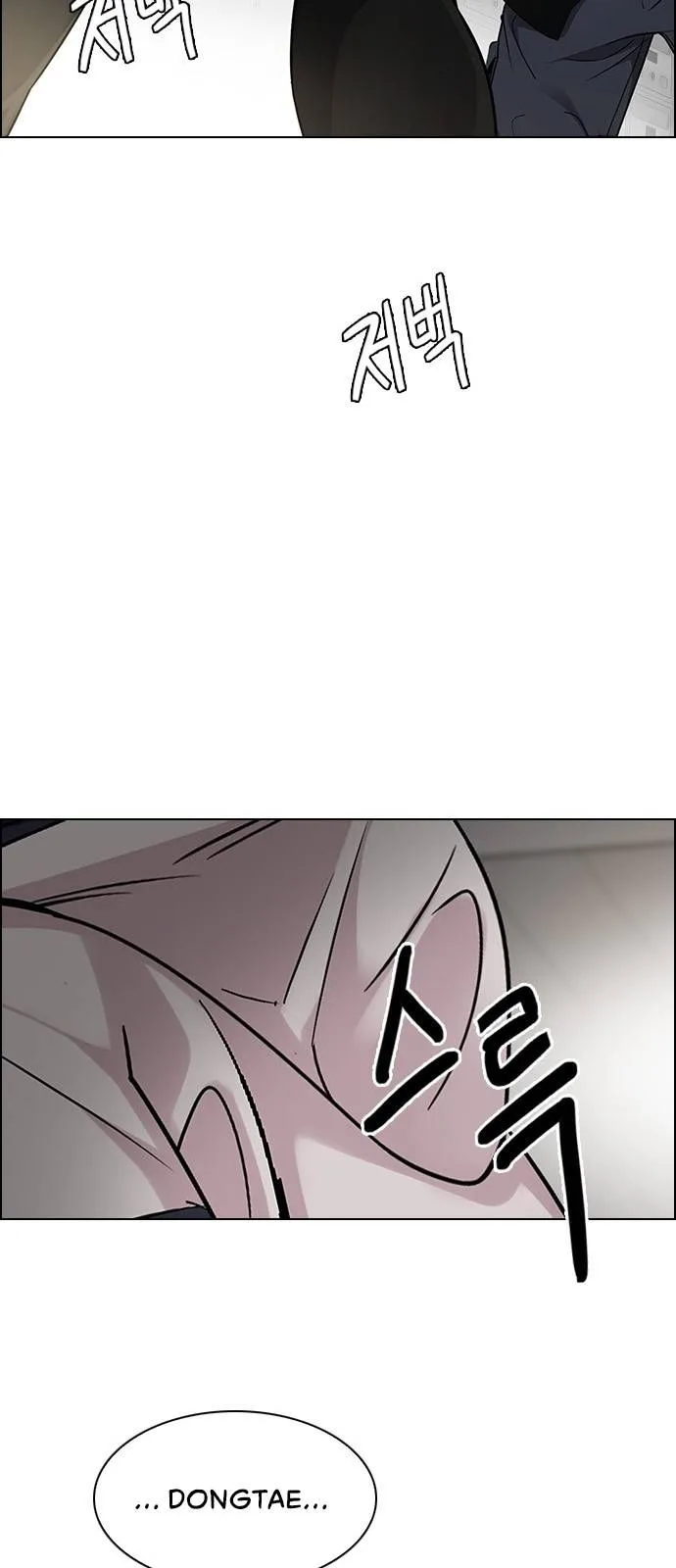 DICE: The Cube that Changes Everything Chapter 271 page 45