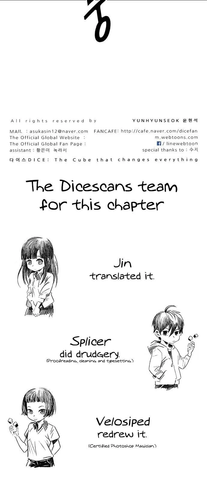 DICE: The Cube that Changes Everything Chapter 271 page 47