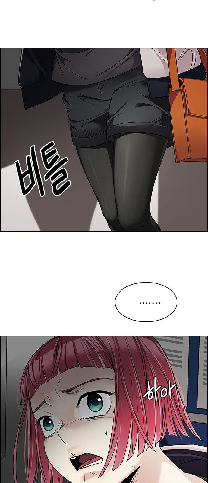 DICE: The Cube that Changes Everything Chapter 272 page 2
