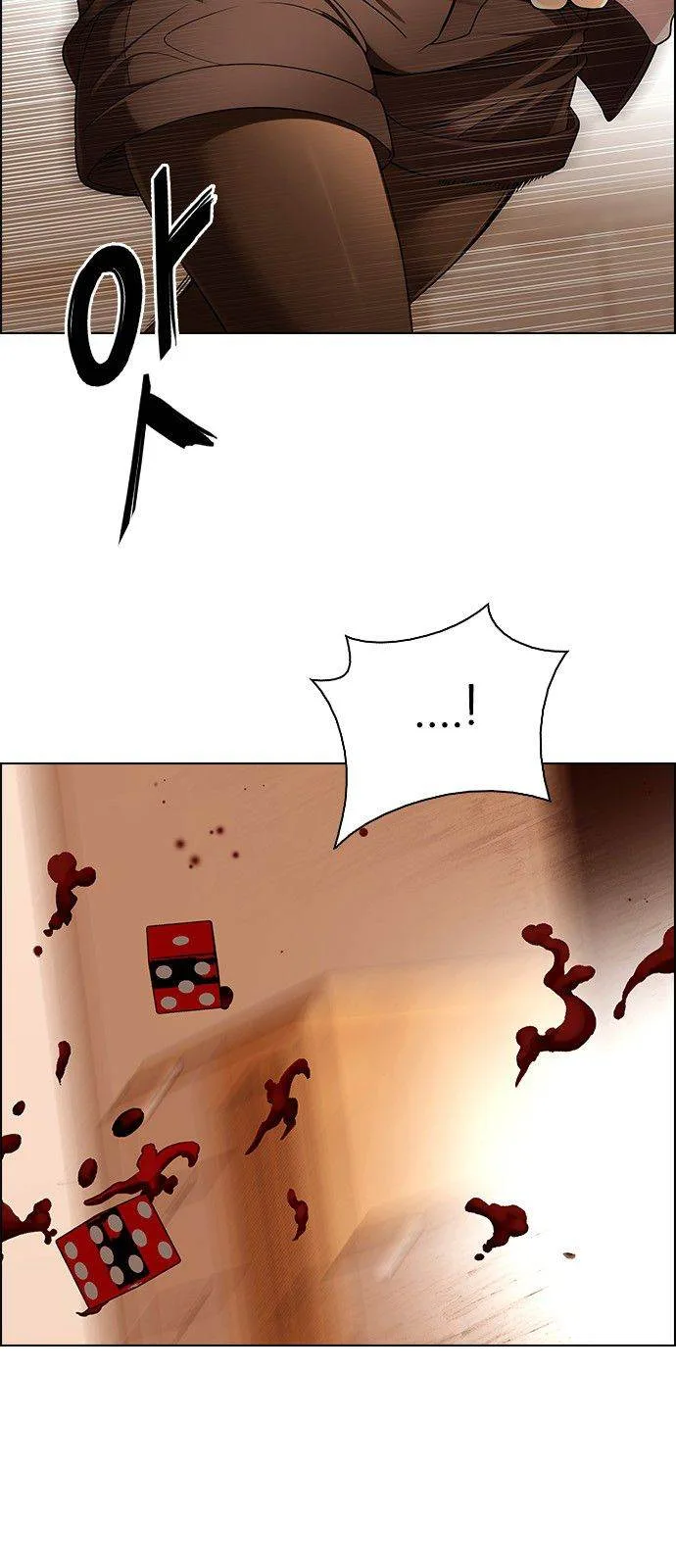 DICE: The Cube that Changes Everything Chapter 274 page 3