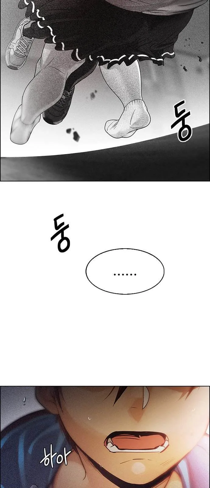 DICE: The Cube that Changes Everything Chapter 274 page 9