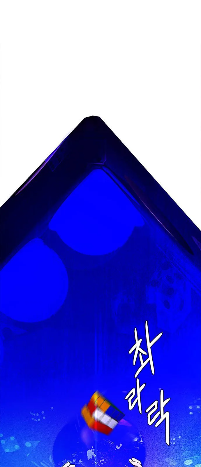 DICE: The Cube that Changes Everything Chapter 275 page 14