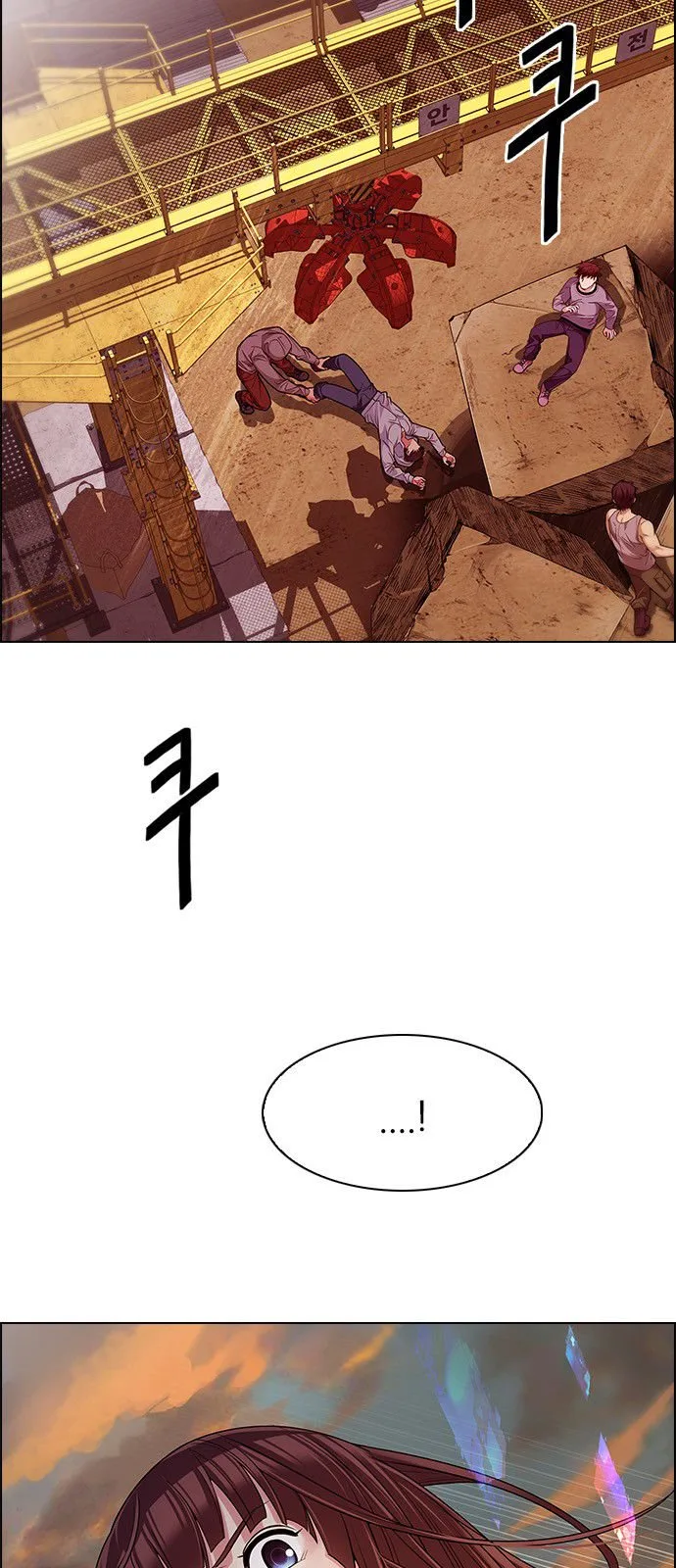 DICE: The Cube that Changes Everything Chapter 276 page 26