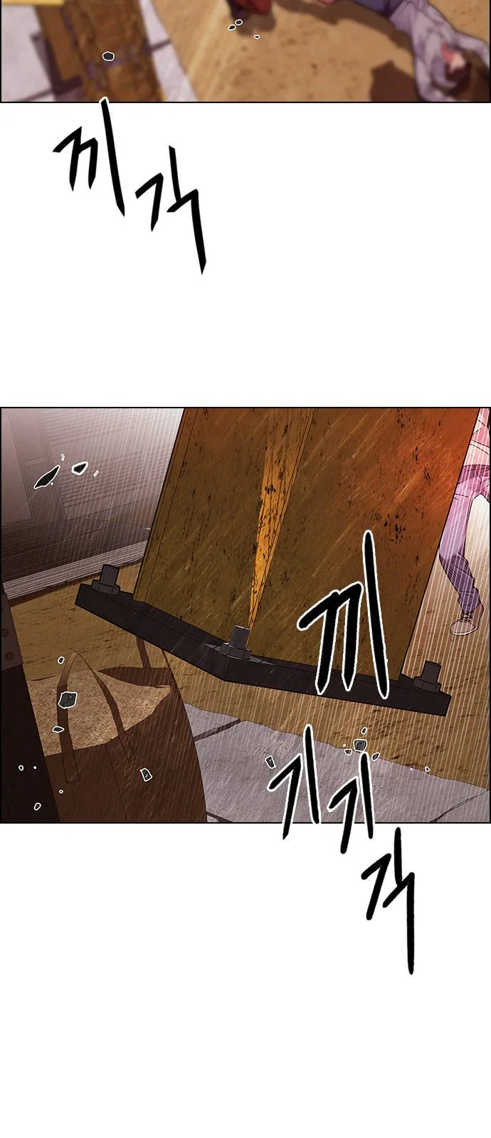 DICE: The Cube that Changes Everything Chapter 276 page 28
