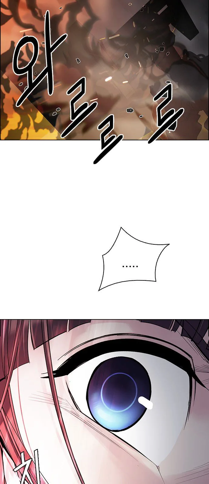 DICE: The Cube that Changes Everything Chapter 276 page 33