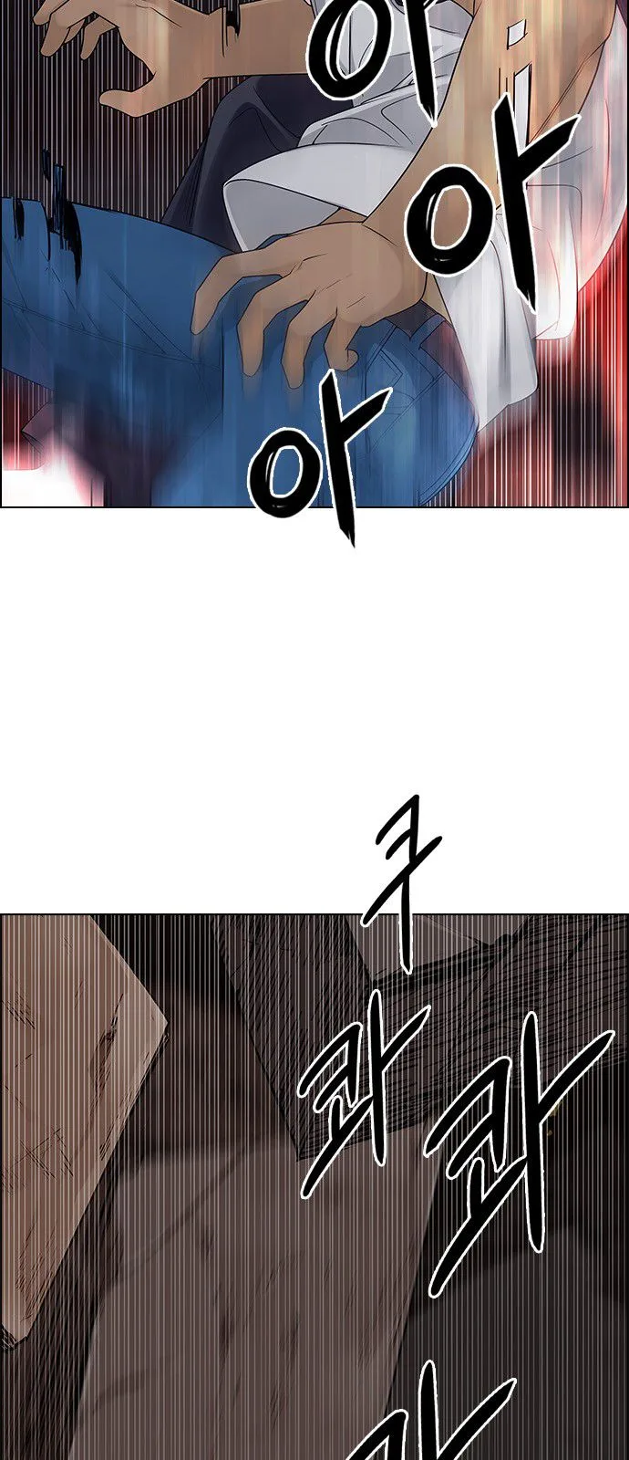 DICE: The Cube that Changes Everything Chapter 276 page 48