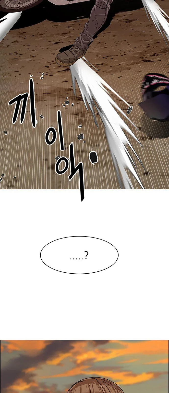DICE: The Cube that Changes Everything Chapter 276 page 50