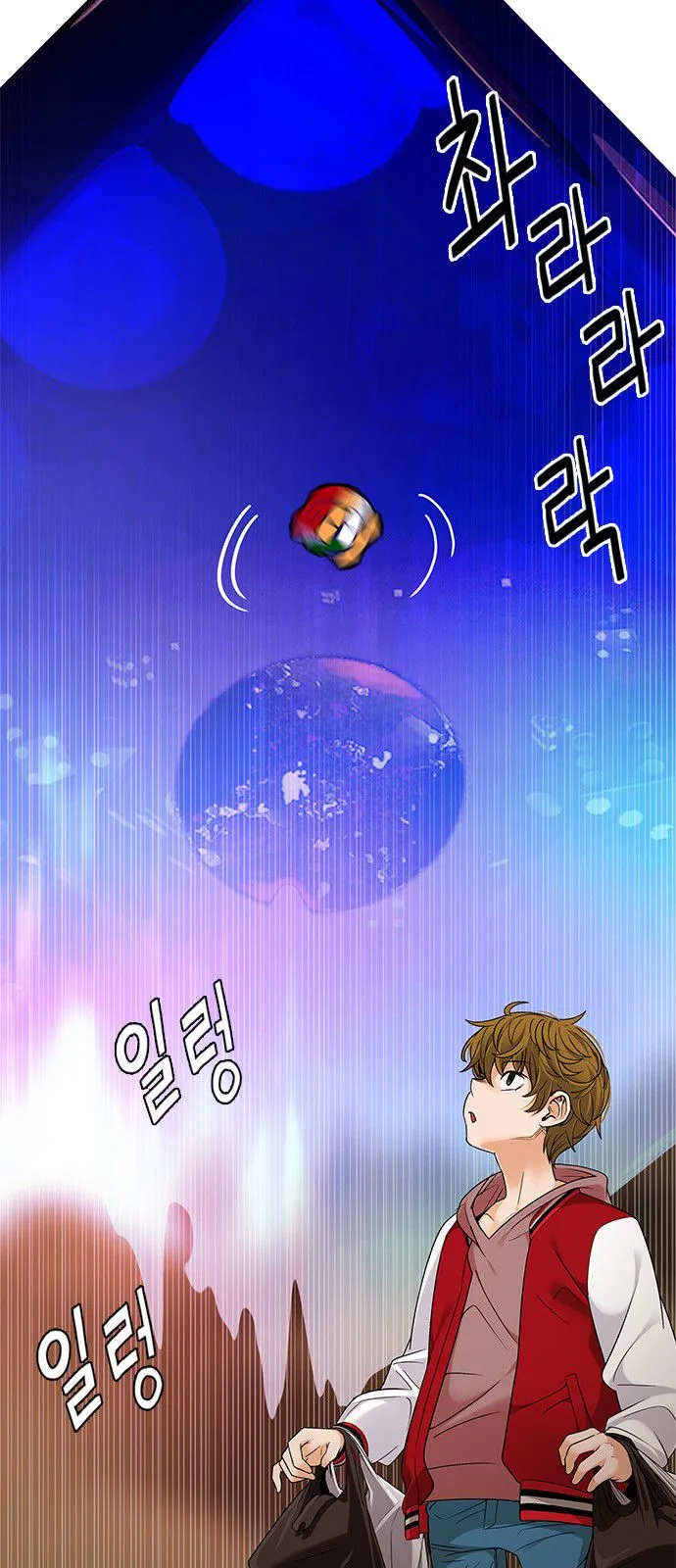 DICE: The Cube that Changes Everything Chapter 277 page 25