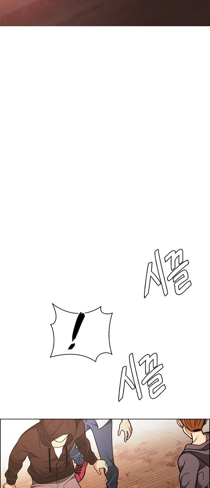 DICE: The Cube that Changes Everything Chapter 277 page 17