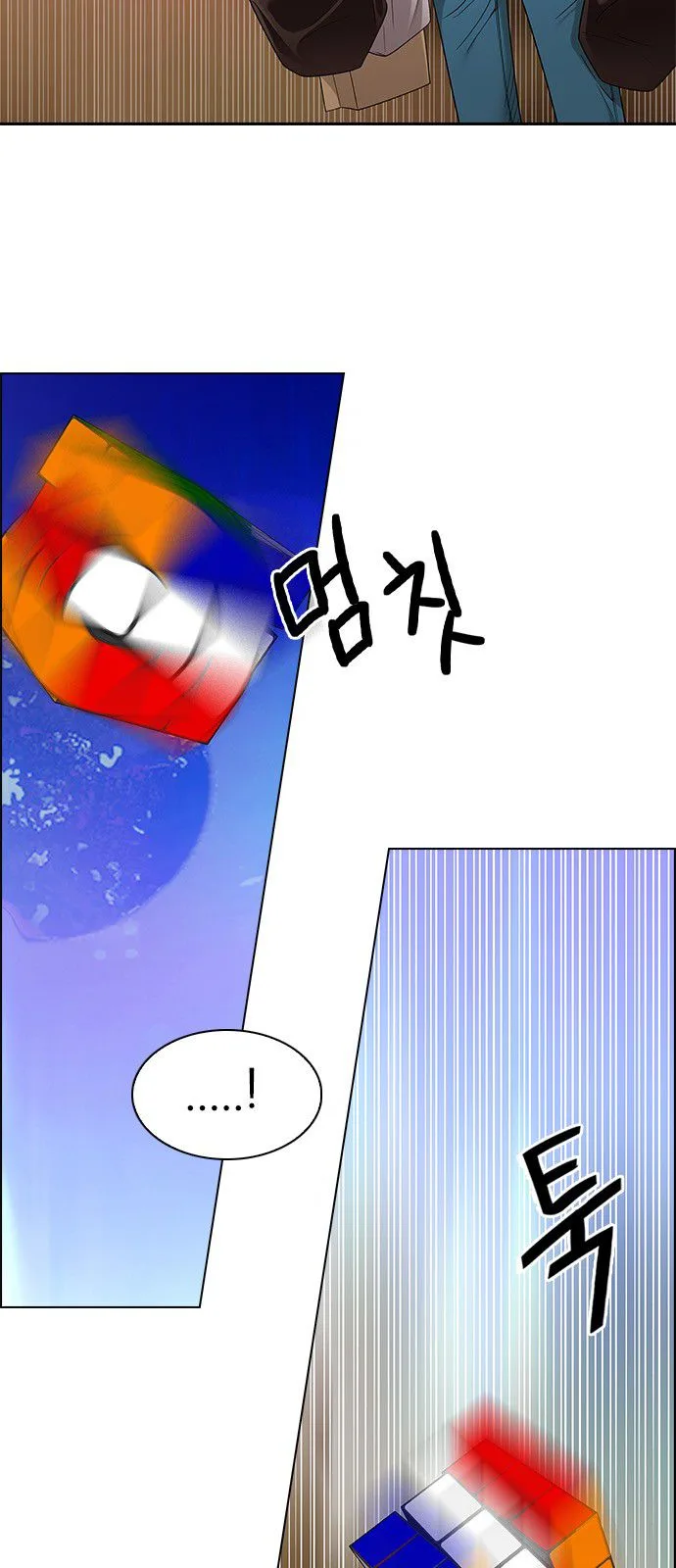 DICE: The Cube that Changes Everything Chapter 277 page 26
