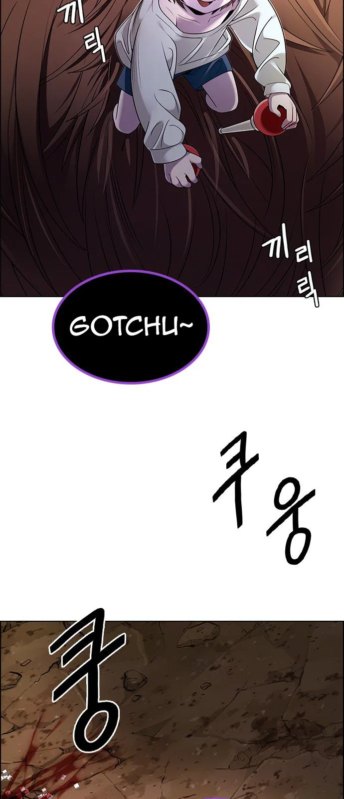 DICE: The Cube that Changes Everything Chapter 277 page 44