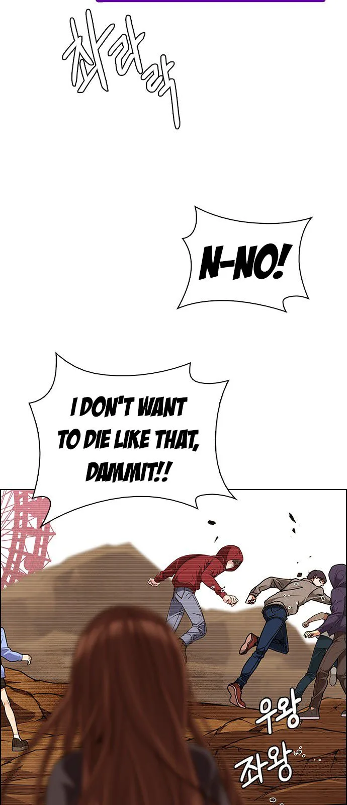 DICE: The Cube that Changes Everything Chapter 278 page 33
