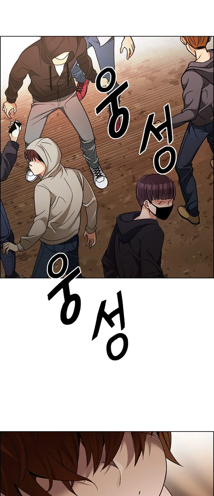 DICE: The Cube that Changes Everything Chapter 278 page 53