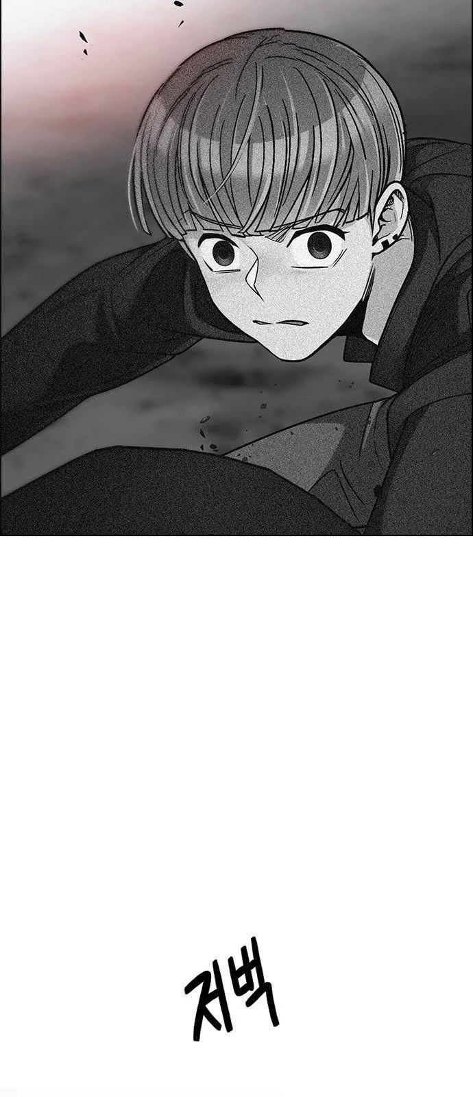 DICE: The Cube that Changes Everything Chapter 280 page 36
