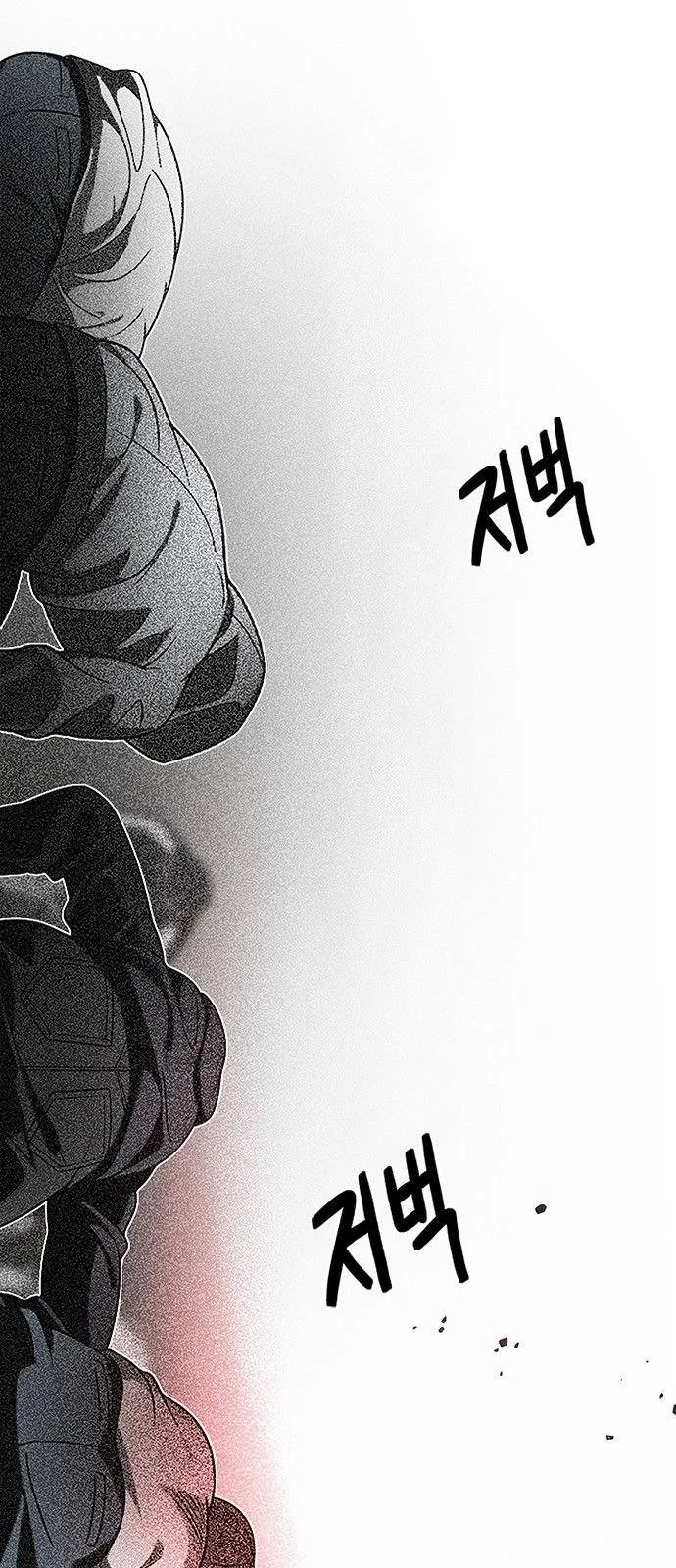 DICE: The Cube that Changes Everything Chapter 280 page 37