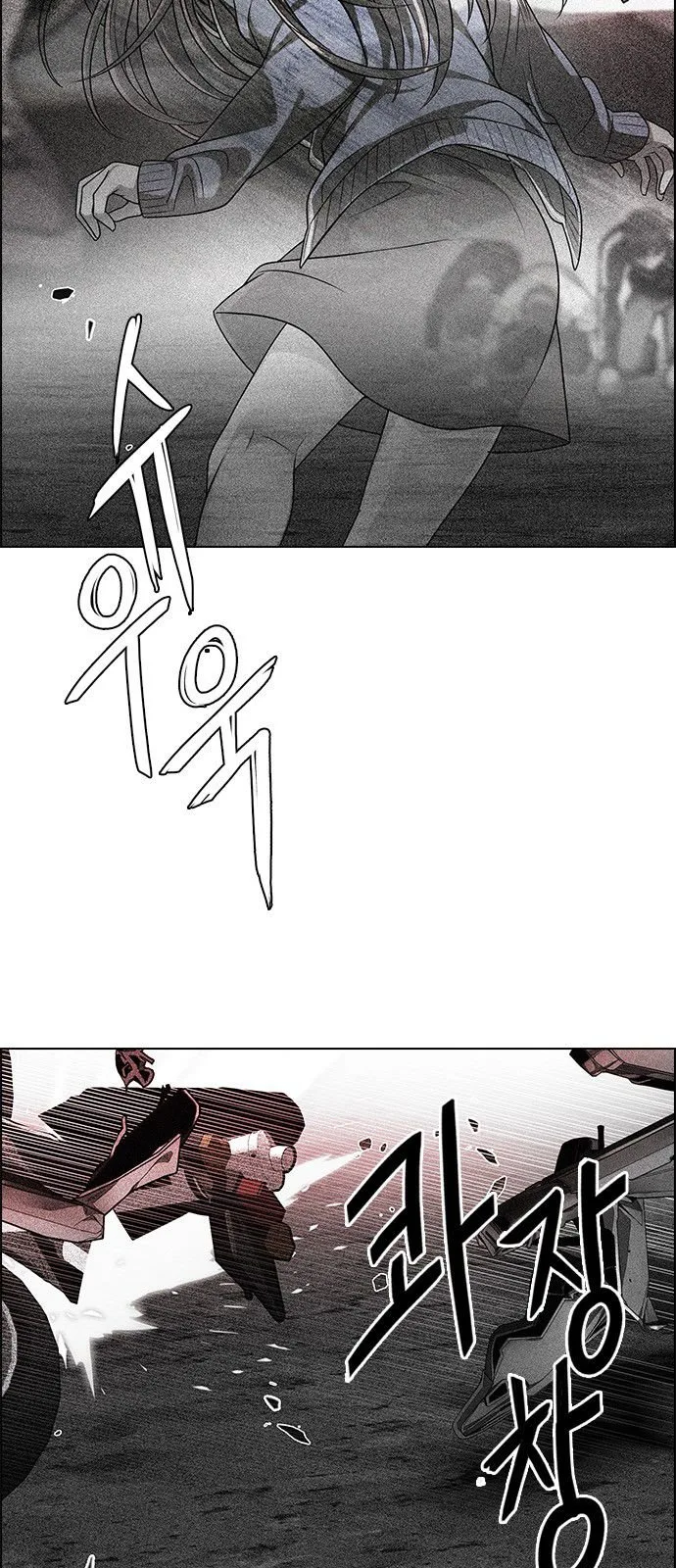 DICE: The Cube that Changes Everything Chapter 281 page 9