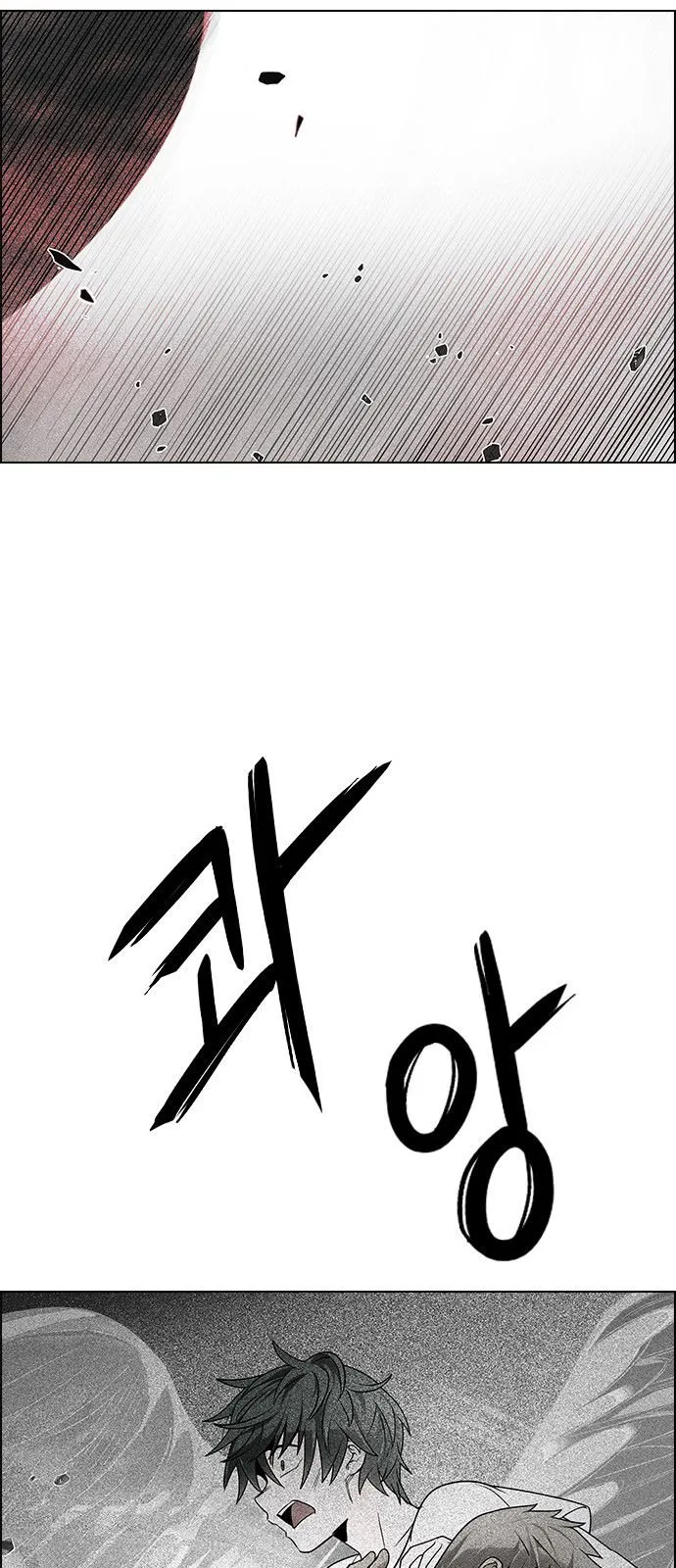 DICE: The Cube that Changes Everything Chapter 281 page 7