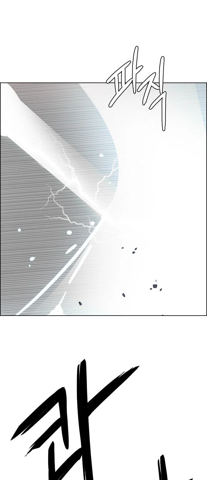 DICE: The Cube that Changes Everything Chapter 281 page 27