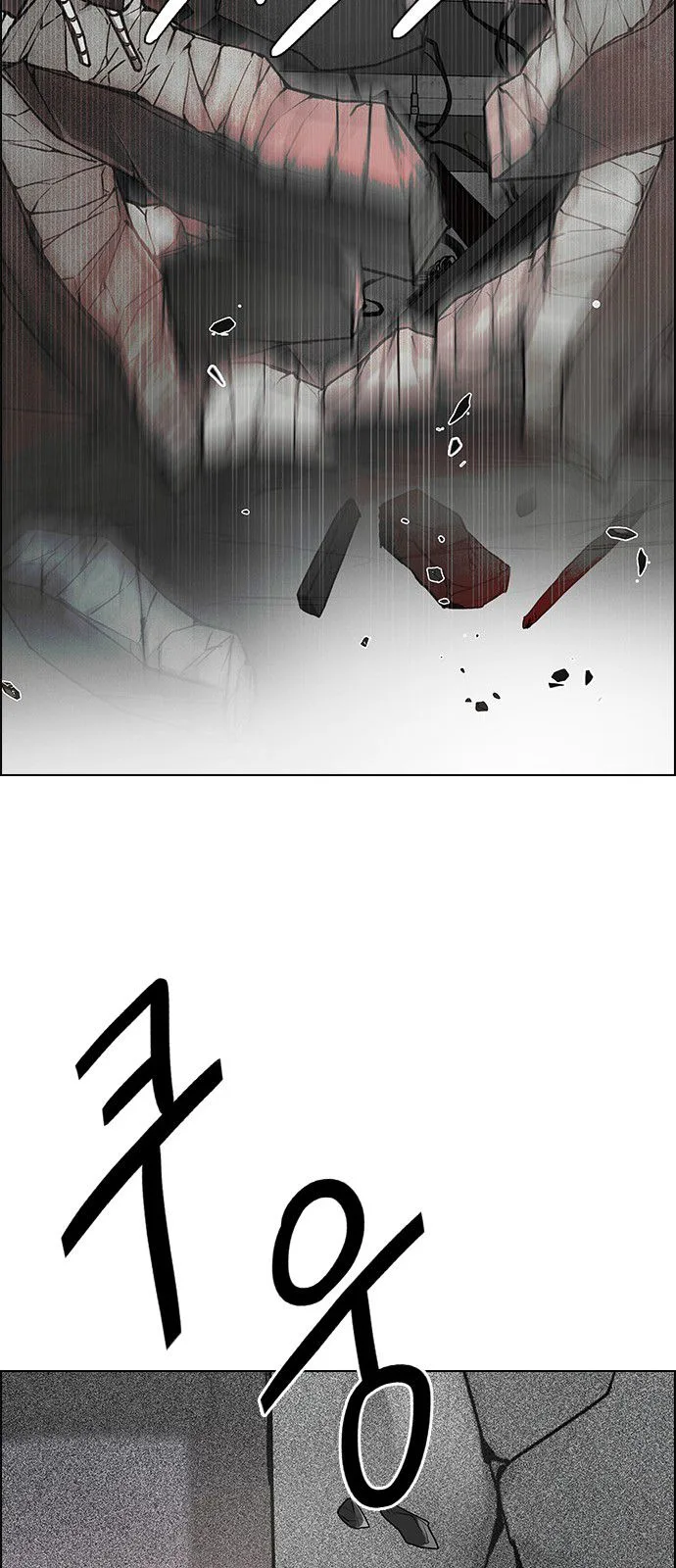 DICE: The Cube that Changes Everything Chapter 281 page 31