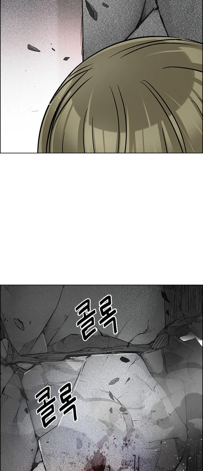 DICE: The Cube that Changes Everything Chapter 281 page 32