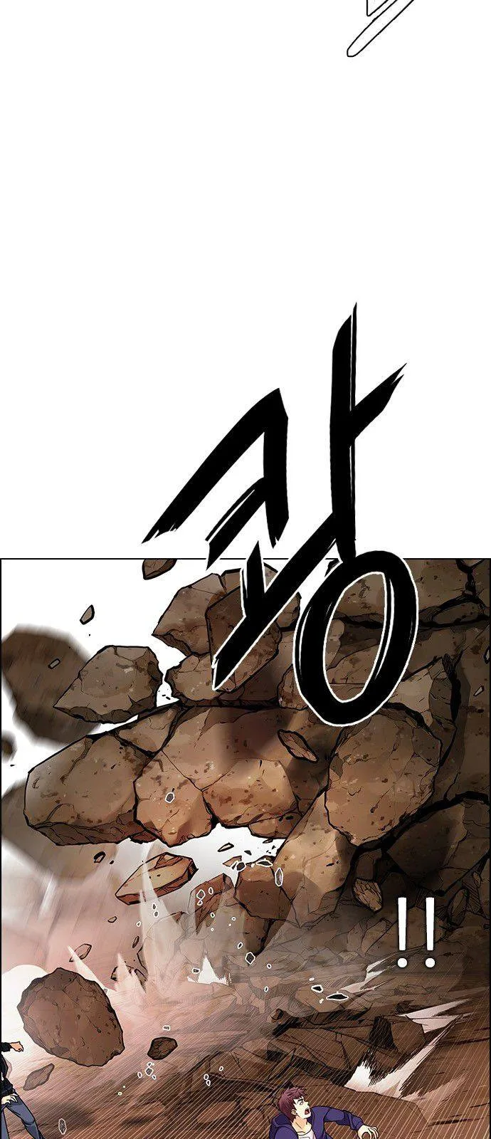 DICE: The Cube that Changes Everything Chapter 282 page 7